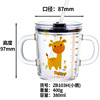 Children's glass scaled, cup home use with glass, wholesale