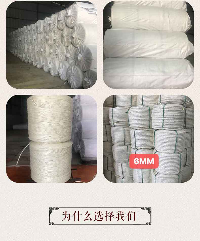 剑麻详情_10