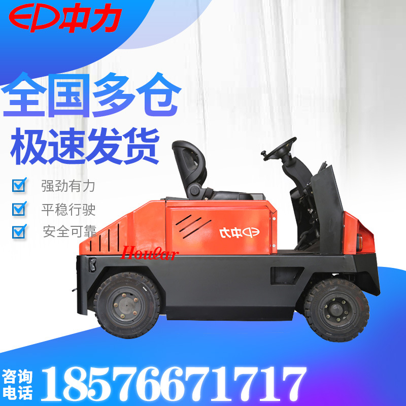 動力中力牽引拖勾車8-12噸座駕式電動牽引車QDD80 QDD100 QDD120