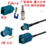 公母fakralmr100水蓝色天线