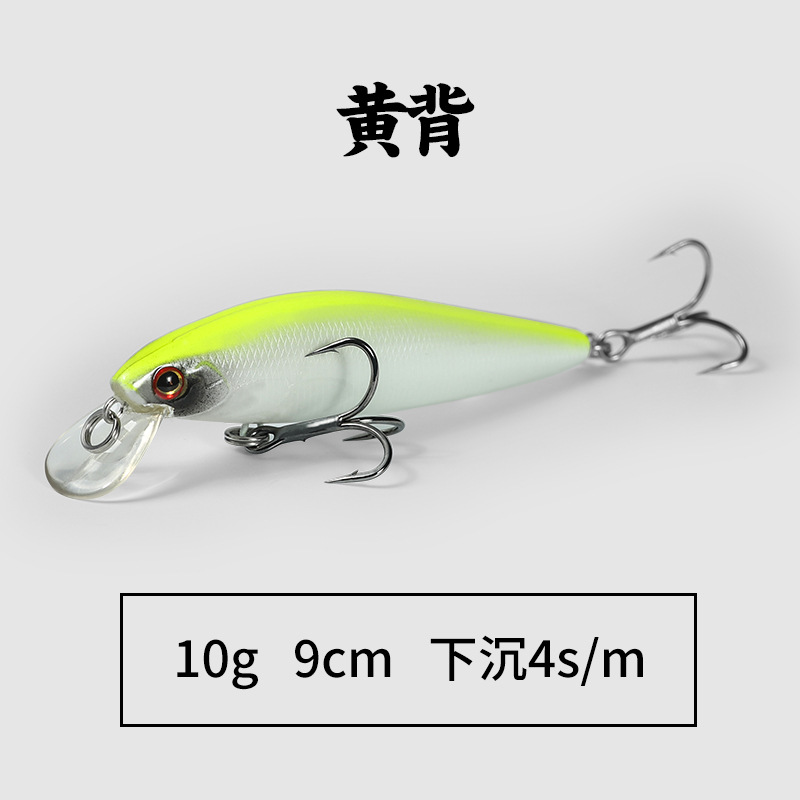 Sinking Minnow Fishing Lures 110mm 10.3g Haed Baits Fresh Water Bass Swimbait Tackle Gear