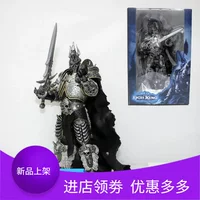 Аниме World of Warcraft Ассас Дест Кнайт 7-дюймовая фигурка Короля Лича в цветной коробке