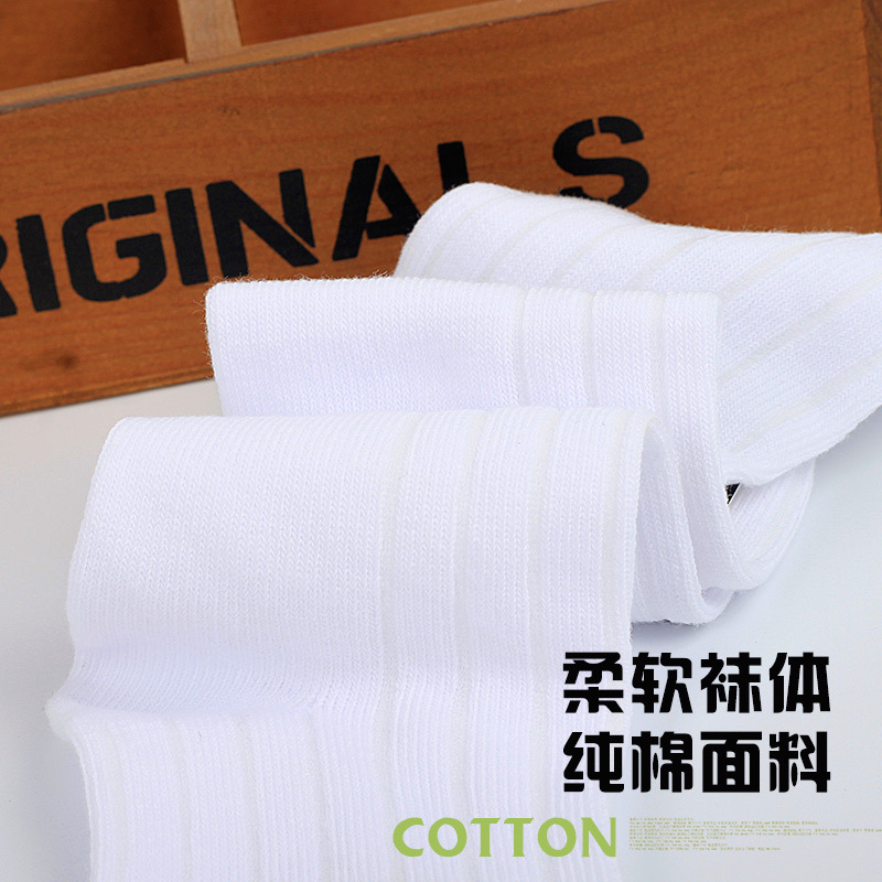 软袜体纯棉面料
