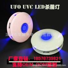 ˽ģUFO LED⾀ UVC yʽ EPAJCS