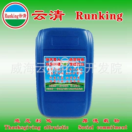 其他精细化学;金属清洗剂;其他工业用清洗剂