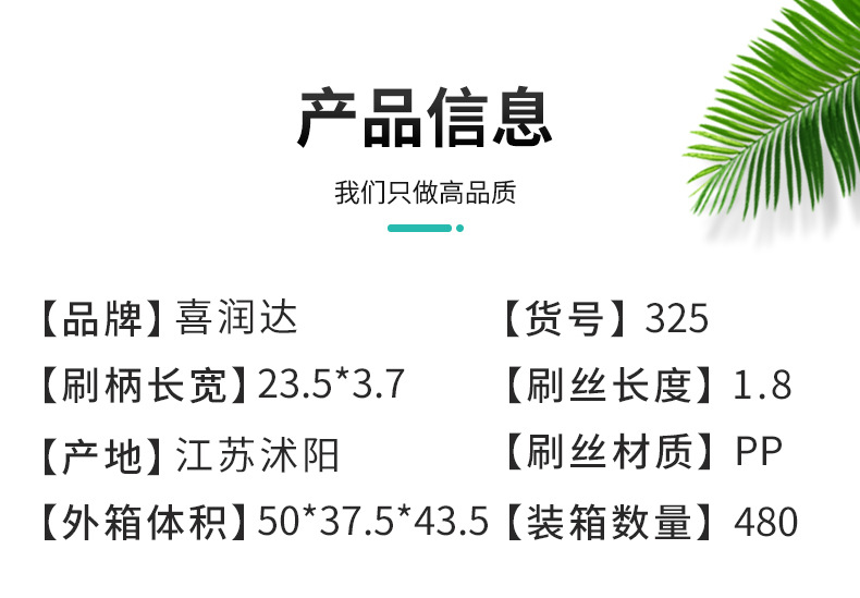 信息