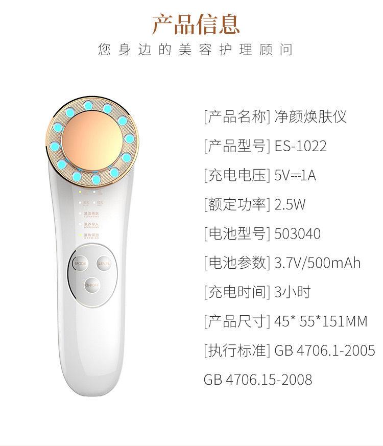 导入仪