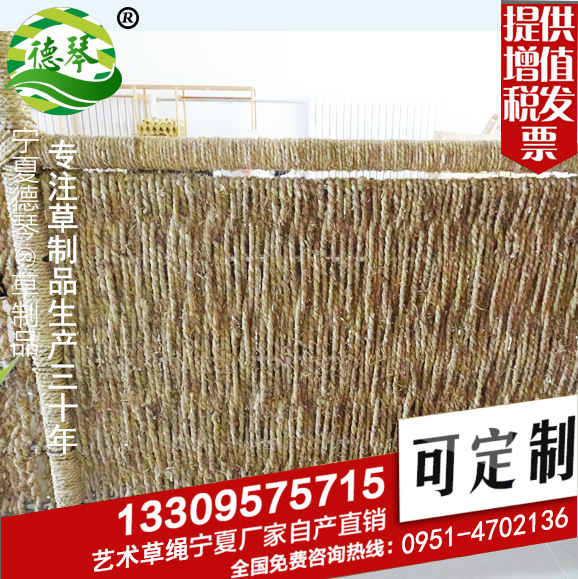 宁夏德琴艺术草绳 稻草绳 绿化装饰草绳 工业草绳 量大从优|ms