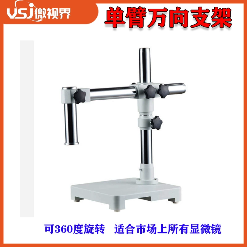 Корпусный микроскоп с универсальным кронштейном XTZ- 30k Длинный кронштейн с одним кронштейном Фокусирующий кронштейн Olympus