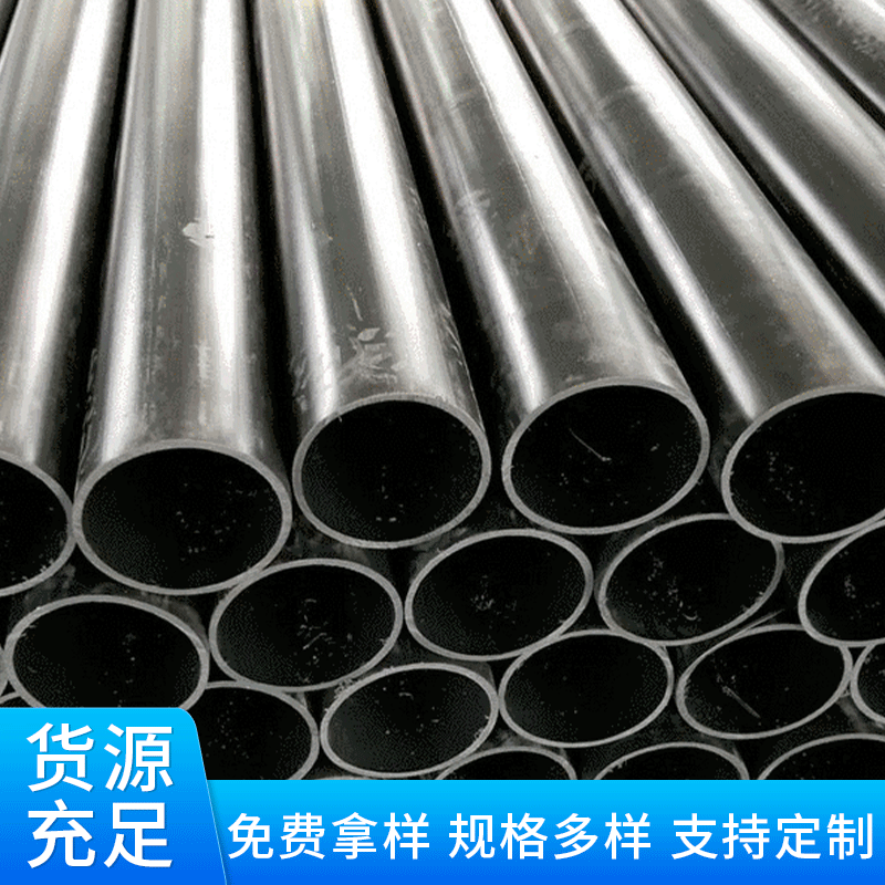 电力绝缘护套管 PE工业电线护套管 电缆电线光缆塑料护套管批发