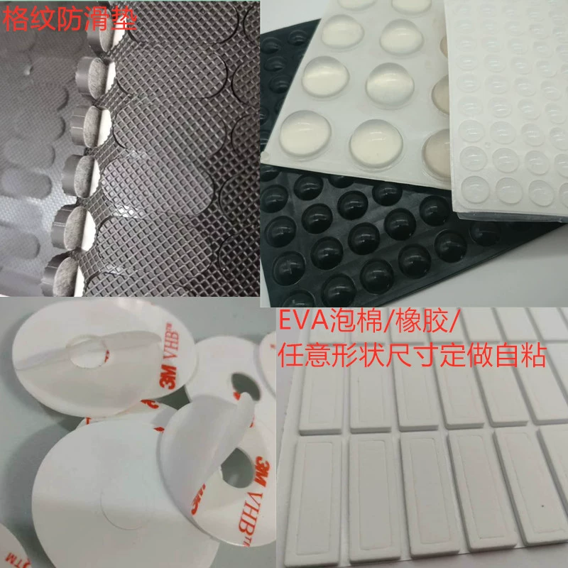 Круглая черная самоклеящаяся подушка для ног из eva, сетка для мебели, стола и стула, Нескользящая подушка для ног, стол и подушка для ног стула, самоклеящаяся силиконовая подушка