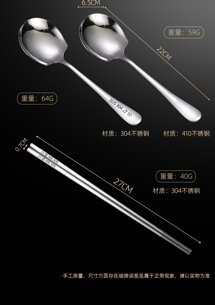 嘉锦精修筷子_07.jpg