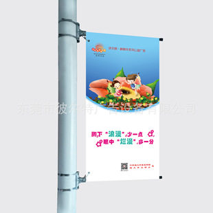 Road Flag Outdoor Road Flag Building Disk Light Pole Road Flag Real Estate Single and Double Wall Road Flag Wholesale Dropshipping