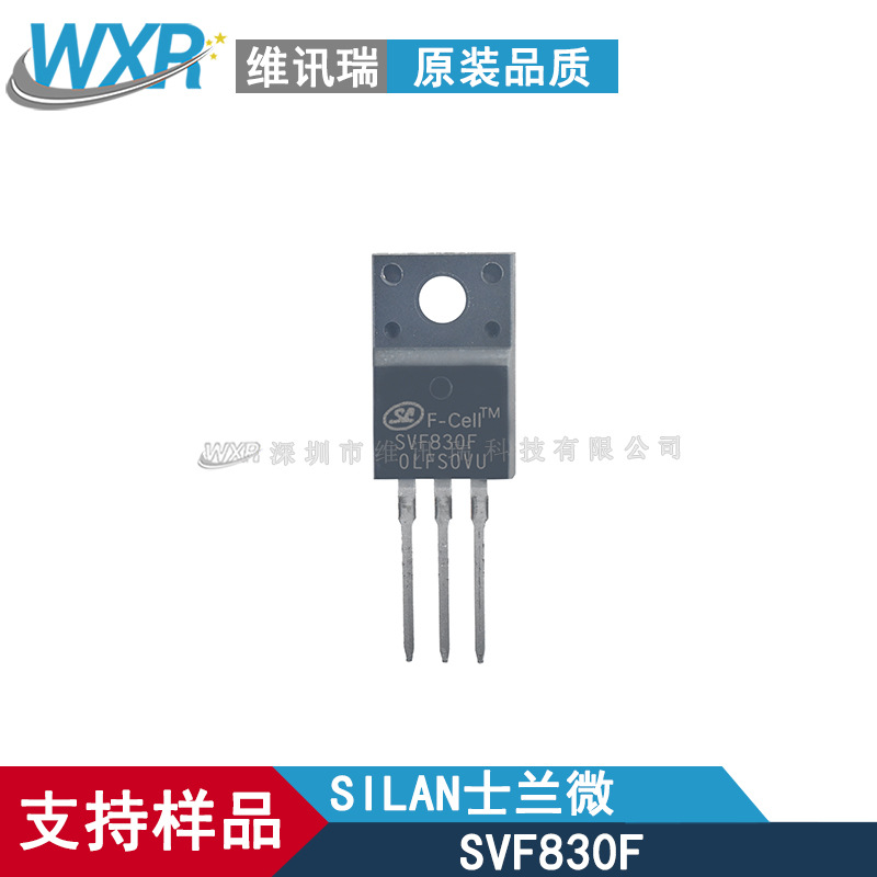 SVF830F TO-220F-3L封装 F-CellTM系列高压MOSFET