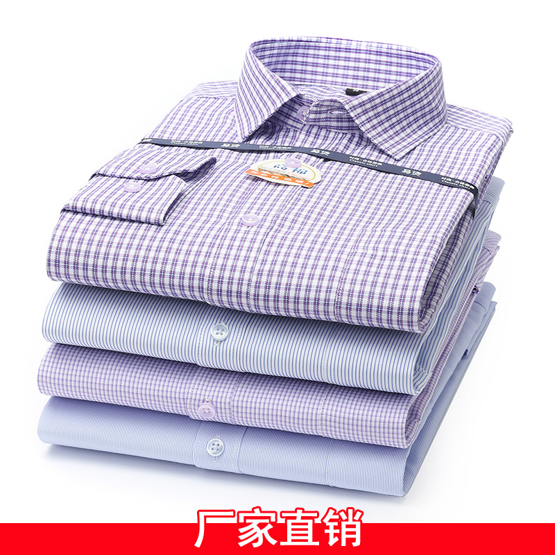 Men's shirts, middle-aged fit shirts, ch...