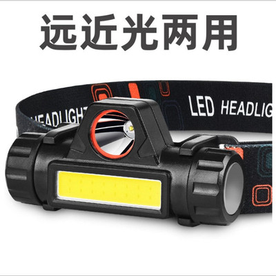 led 强光头灯迷你充电小防水散光cob头灯 户外夜钓鱼灯多功能头灯|ms