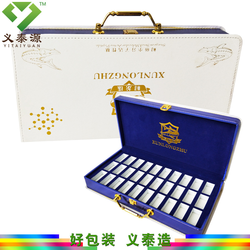 冻干粉包装盒 口服液礼品皮盒定制 蓝色套盒保健品包装盒护肤品盒