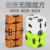 Unlimited Rubik's cube, variable plastic toy for finger, anti-stress, new collection