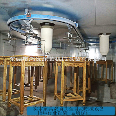 【厂家供应】可节约30%油漆的全自动喷漆设备 配吊空流水线|ru