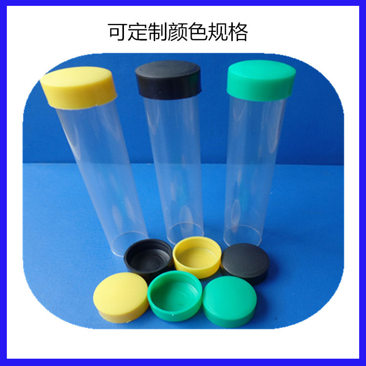 良辰塑胶批发新款带盖PVC塑胶管各种五金属件塑料管食品包装管
