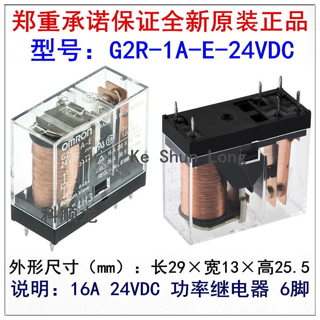 G2R-12VDC G2R-1A-E-DC12V 16A 12V 6-пин новое оригинальное аутентичное реле