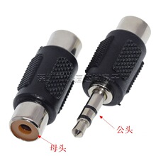 RCA�pɏ��3.5ĸ�D�pɏ����3.5MM���lһ�ֶ�2��X����ҕDC���^