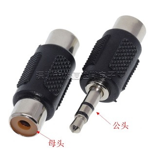 RCA�pɏ��3.5ĸ�D�pɏ����3.5MM���lһ�ֶ�2��X����ҕDC���^