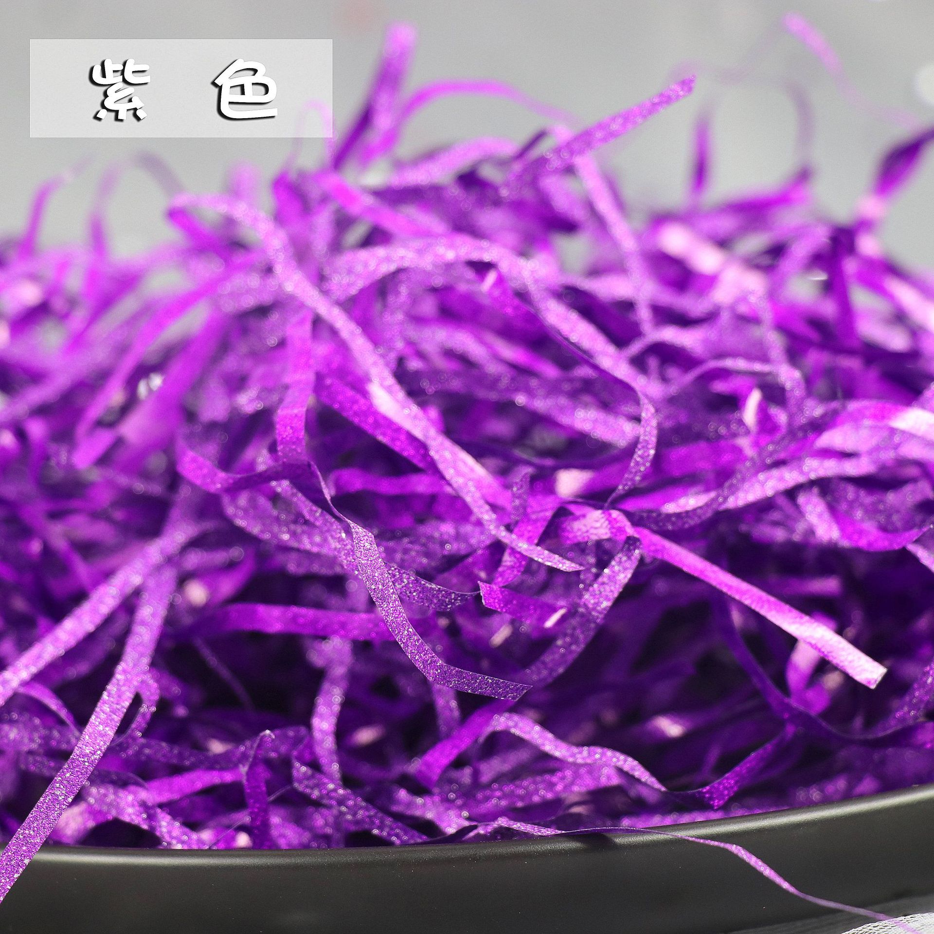 紫色_副本.jpg