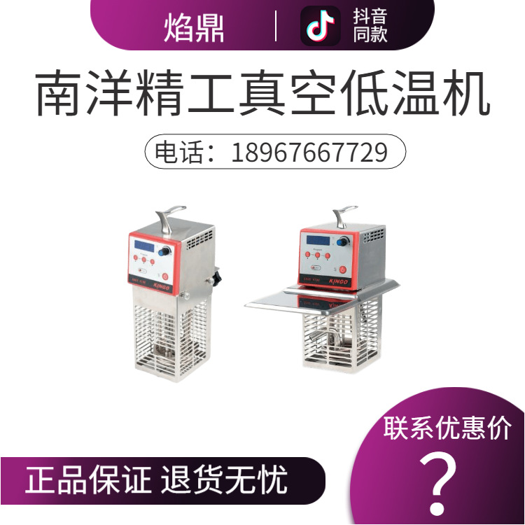 ԭװ��Ʒ KINGO���󾫹� ��������� ��յ�����⿻���ԡʽѭ����