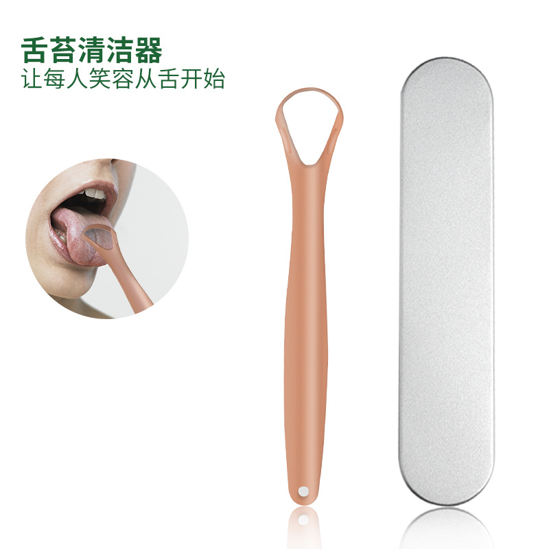 紫黃銅刮舌苔清潔器刮舌器刮舌板清理舌頭刷成人兒童去除口臭神器