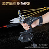 Slingshot, highly precise universal set with laser, infra-red laser sight