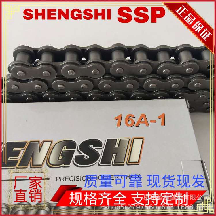 A系列短节距精密滚子链16A单排16A双排16A三排