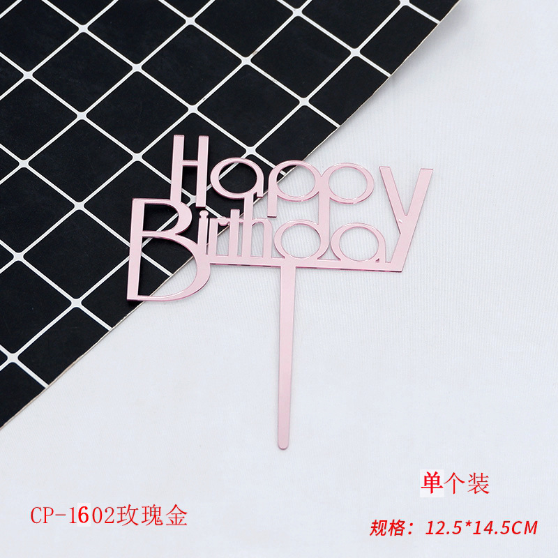 1602玫瑰金 单个装.jpg