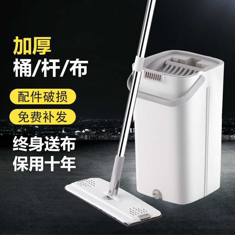 一件代发批发刮水乐免手洗平板拖把懒人拖把干湿两用平拖网红拖布