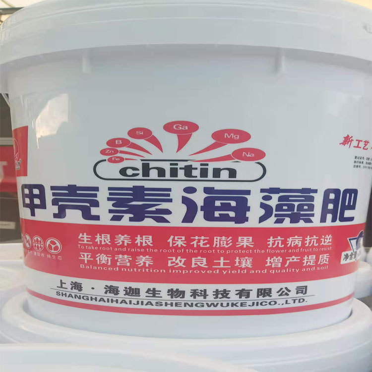 有机液肥 有机液肥批发 促销价格 产地货源 阿里巴巴