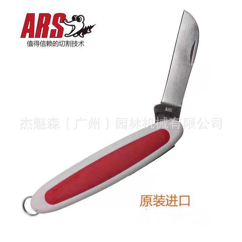 爱丽斯(ARS)FN-6T-R插花嫁接芽接刀花艺刀园艺工具 花店芽接刀