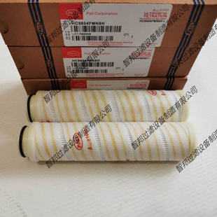 �S��ֱ�NHC9804FMN8H�H��PALLѭ�h��Һ�����^�V���Vо