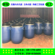 ��Ʒ�o�p���¿��z 3D���w�c�z ȫ�M��ԭ�Ϸ������a ���۹�ˇճ��