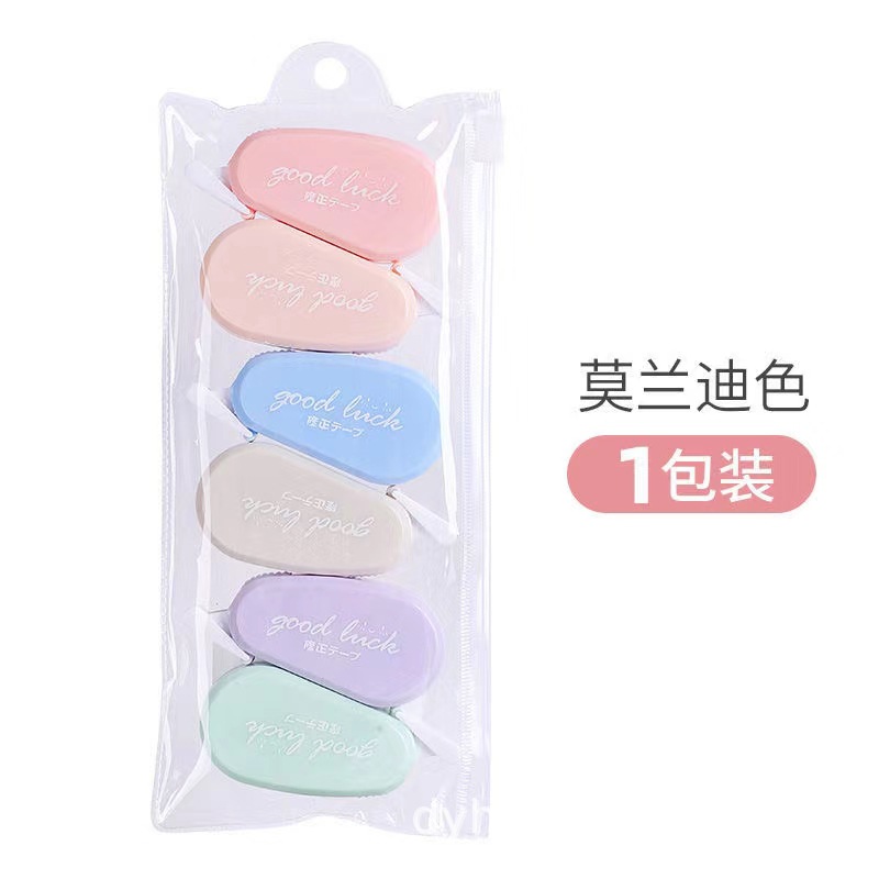 莫兰迪修正带 展2.jpg