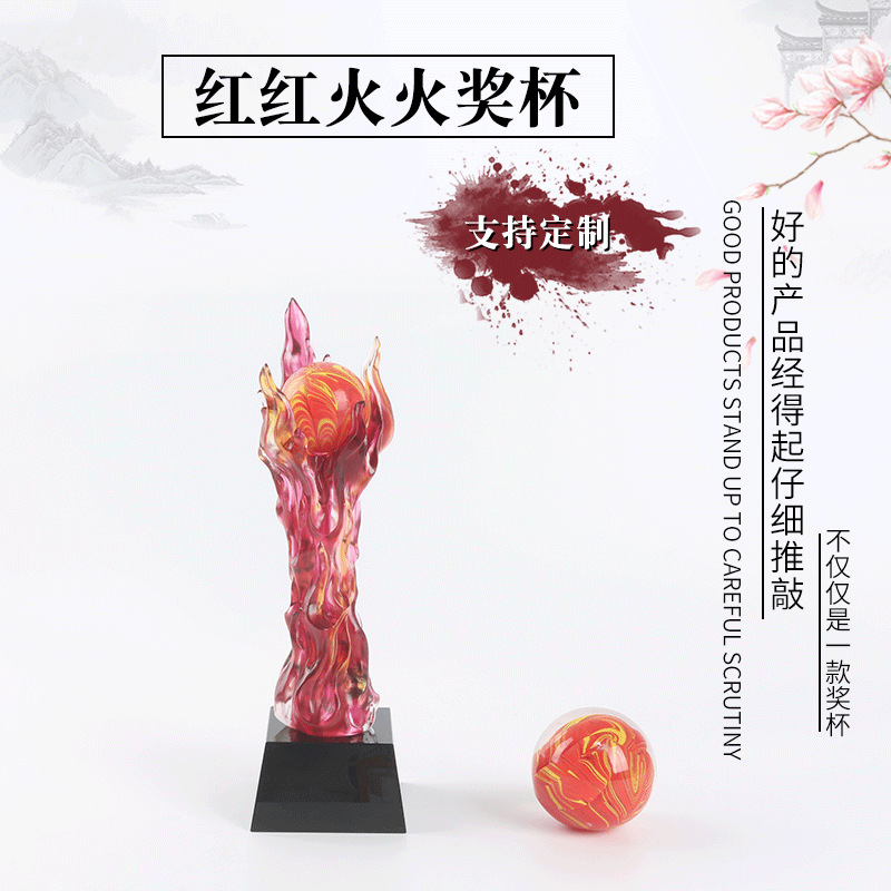 [Glass trophy]customized Annual meeting Anniversary Awards trophy machining customized Booming Colored glaze trophy