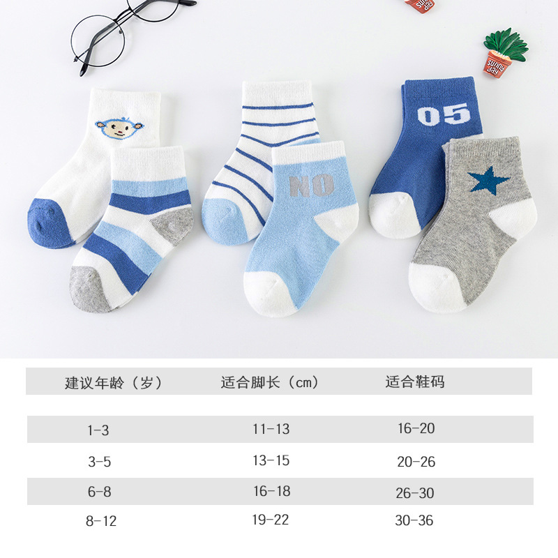 Children's socks autumn and winter new cotton socks baby socks boys and girls medium and big children mid-calf socks spring and autumn socks boys