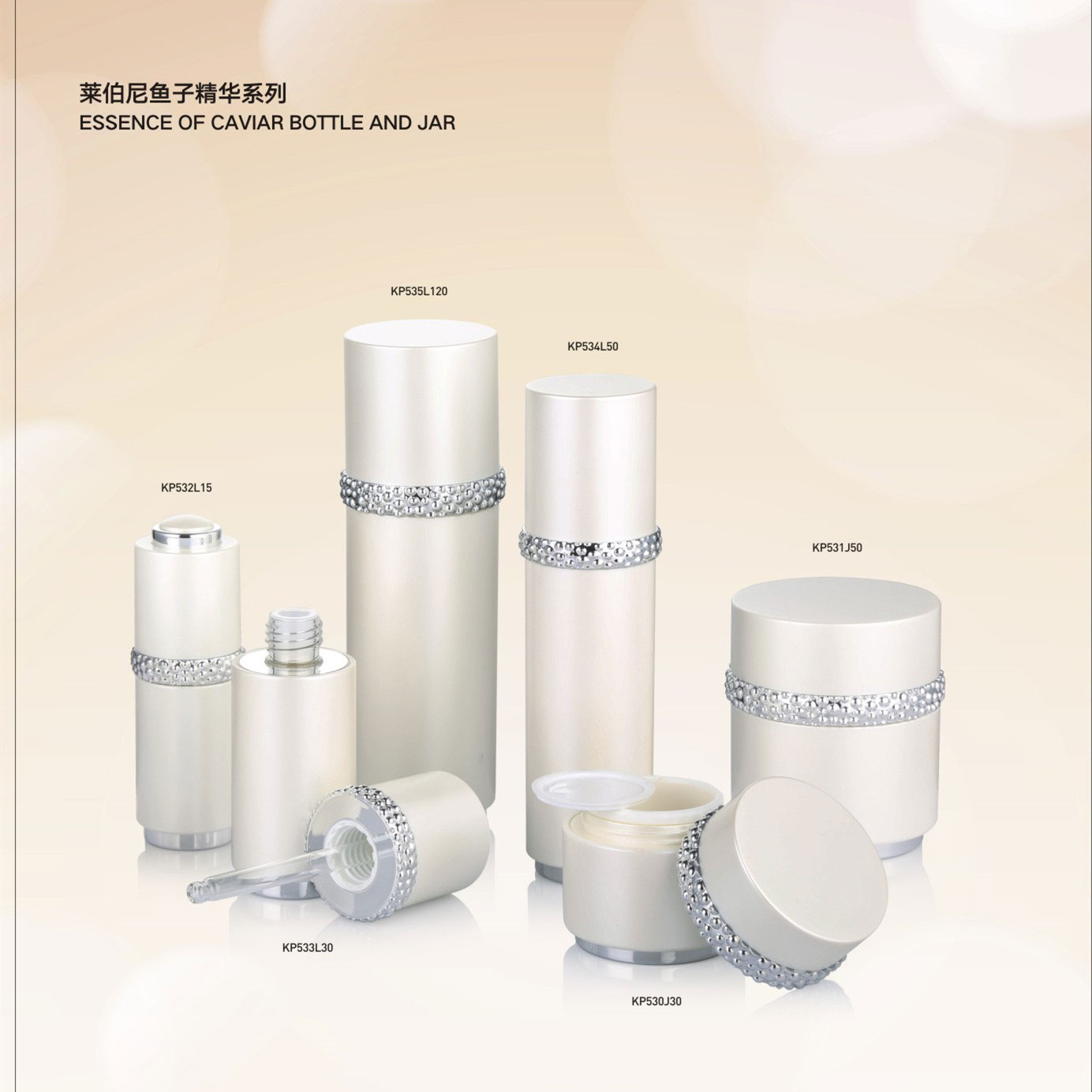 厂家直销高端亚克力化妆瓶 30g 50g膏霜瓶 面霜瓶 KP530J30