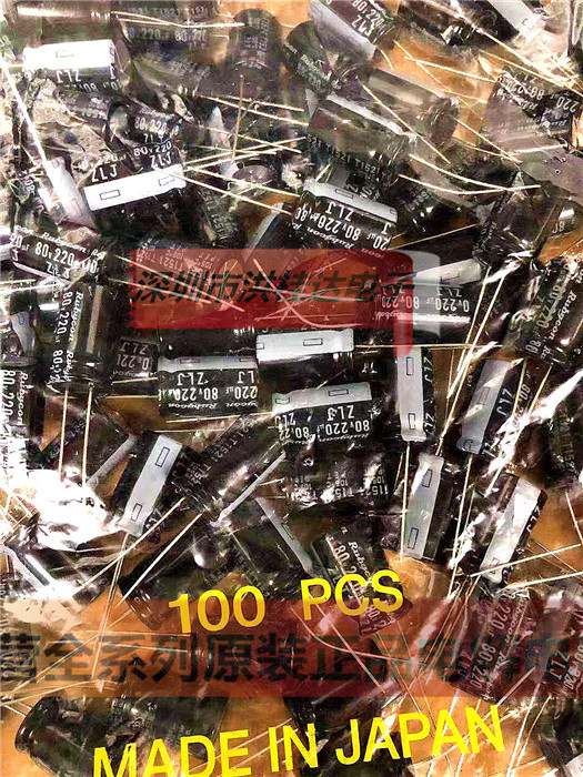 80V220UF 12.5X20 ZLJ高频 进口红宝石Rubycon电解电容220UF80V