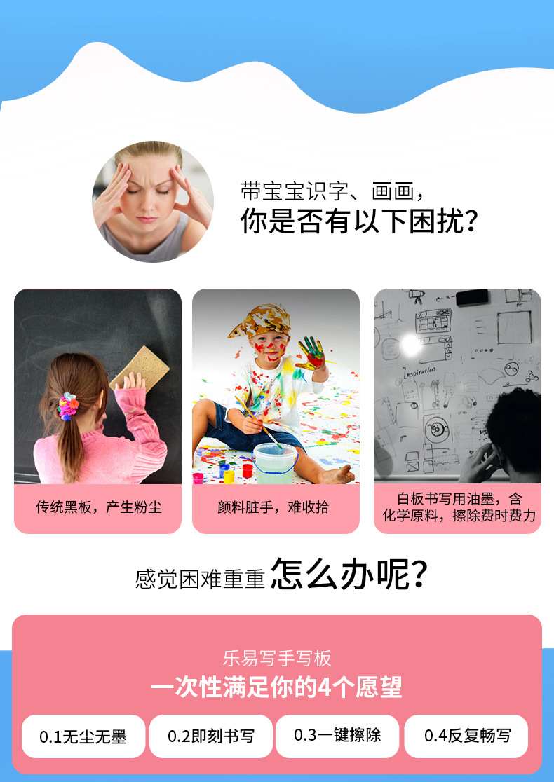 阿里10寸详情-彩色3-31_02