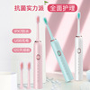 New bamboo S413A charge automatic Ultrasonic wave adult student children Soft fur lovers Scaler Electric toothbrush