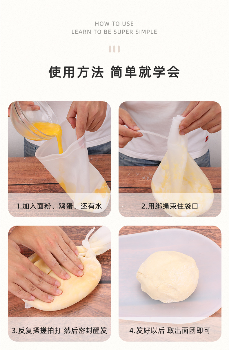 揉面袋_08.jpg