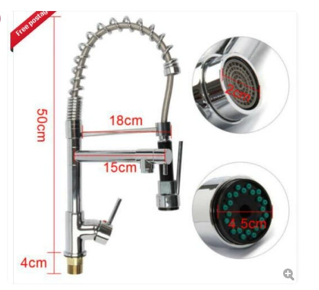 Вытяжной кран