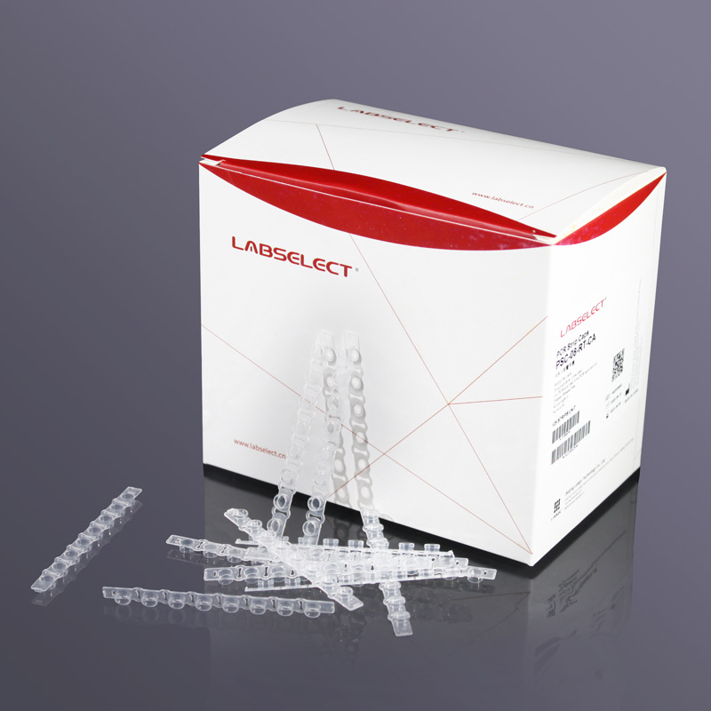 LABSELECT PSC-08-RT-CA PCR八排管盖，平盖 125条/盒