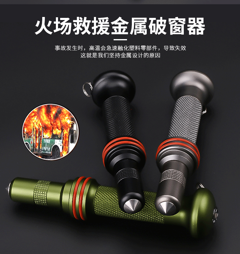 New Portable Car Window Breaker Outdoor Tungsten Steel Pin Multifunctional Car Safety Hammer Press Type