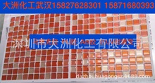 �۰���͸��PU�����z ��ˇ�z ��ˮ�z ���w�z ģ���z ˮ���z ������